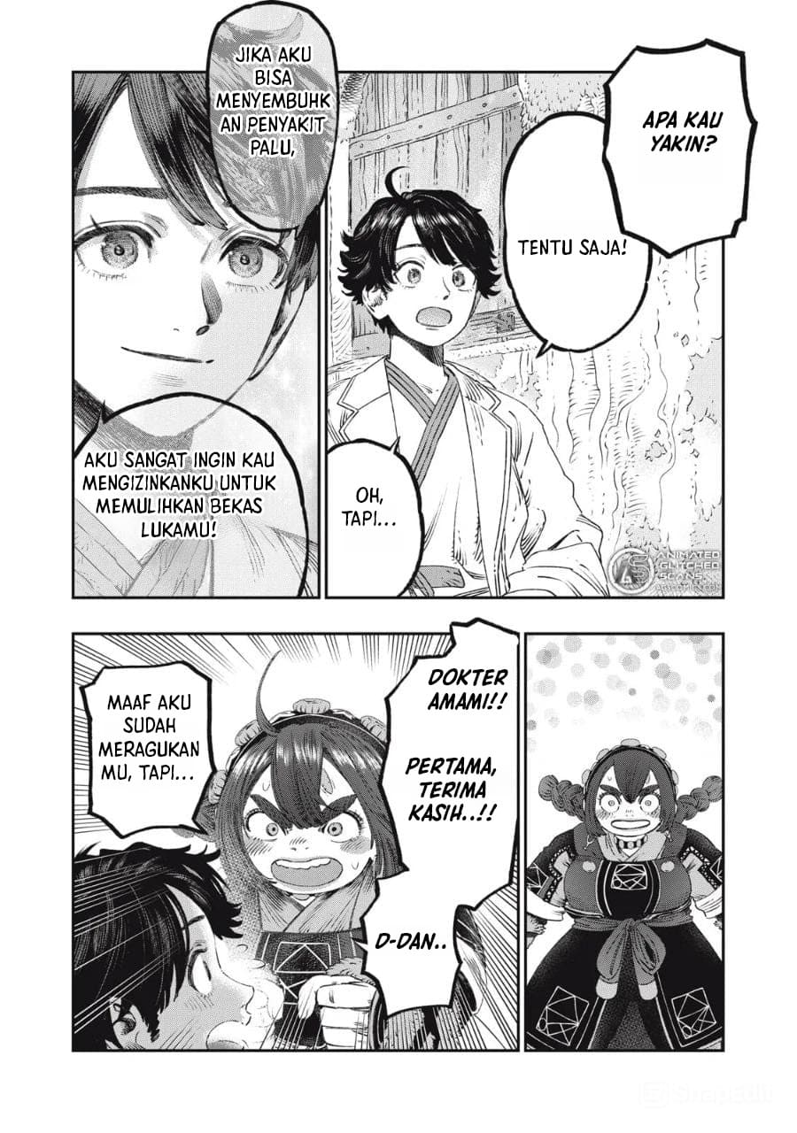 Koudou ni Hattatsu Shita Igaku wa Mahou to Kubetsu ga Tsukanai - Chapter 31 20 Koudou ni Hattatsu Shita Igaku wa Mahou to Kubetsu ga Tsukanai - Chapter 31 20
