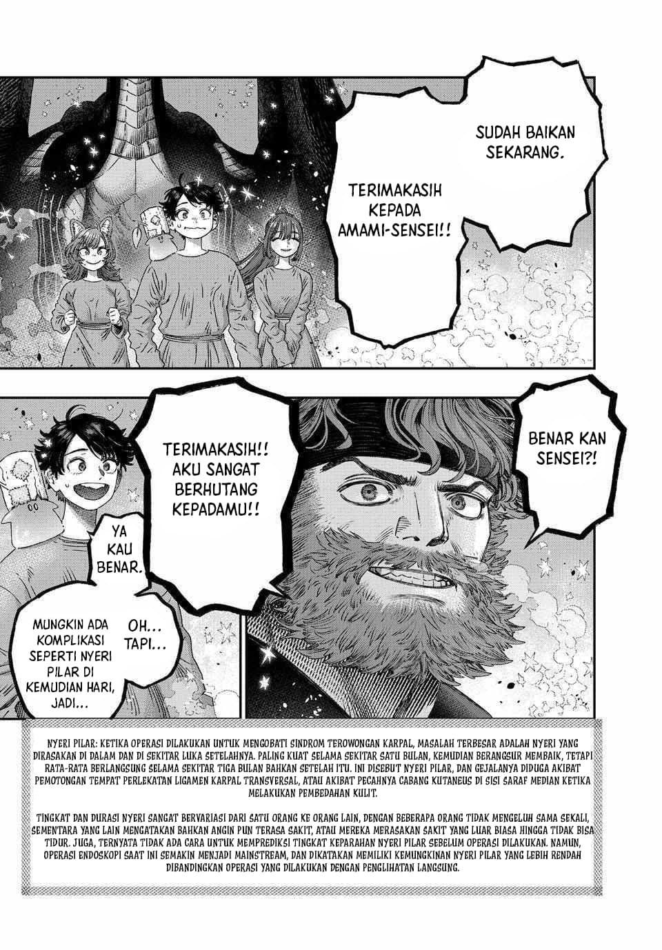Koudou ni Hattatsu Shita Igaku wa Mahou to Kubetsu ga Tsukanai - Chapter 34 27 Koudou ni Hattatsu Shita Igaku wa Mahou to Kubetsu ga Tsukanai - Chapter 34 27