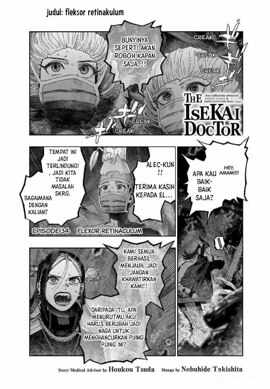 Koudou ni Hattatsu Shita Igaku wa Mahou to Kubetsu ga Tsukanai - Chapter 34 3 Koudou ni Hattatsu Shita Igaku wa Mahou to Kubetsu ga Tsukanai - Chapter 34 3