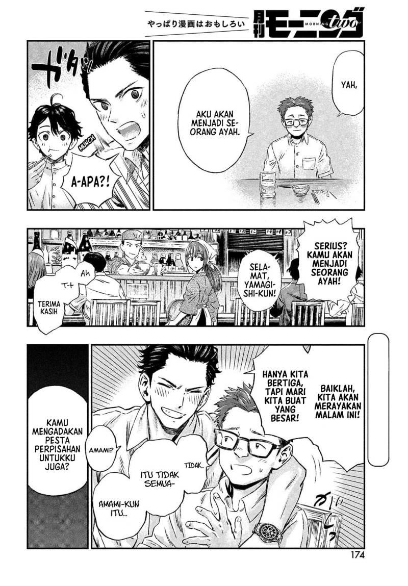Koudou ni Hattatsu Shita Igaku wa Mahou to Kubetsu ga Tsukanai - Chapter 1 9 Koudou ni Hattatsu Shita Igaku wa Mahou to Kubetsu ga Tsukanai - Chapter 1 9