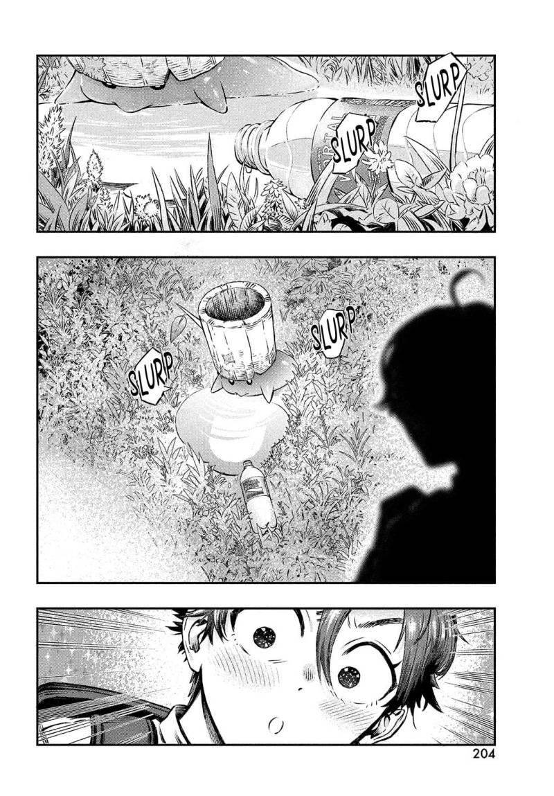 Koudou ni Hattatsu Shita Igaku wa Mahou to Kubetsu ga Tsukanai - Chapter 1 39 Koudou ni Hattatsu Shita Igaku wa Mahou to Kubetsu ga Tsukanai - Chapter 1 39