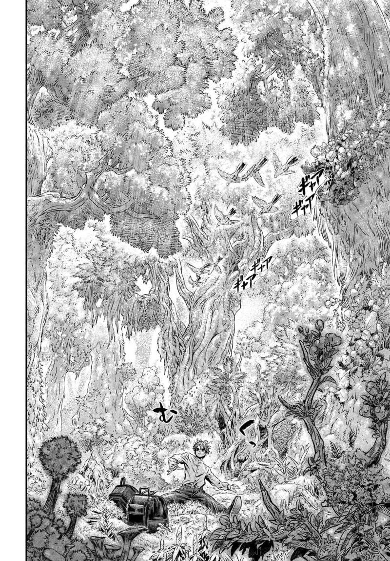 Koudou ni Hattatsu Shita Igaku wa Mahou to Kubetsu ga Tsukanai - Chapter 1 37 Koudou ni Hattatsu Shita Igaku wa Mahou to Kubetsu ga Tsukanai - Chapter 1 37