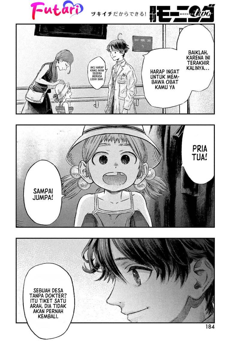 Koudou ni Hattatsu Shita Igaku wa Mahou to Kubetsu ga Tsukanai - Chapter 1 19 Koudou ni Hattatsu Shita Igaku wa Mahou to Kubetsu ga Tsukanai - Chapter 1 19