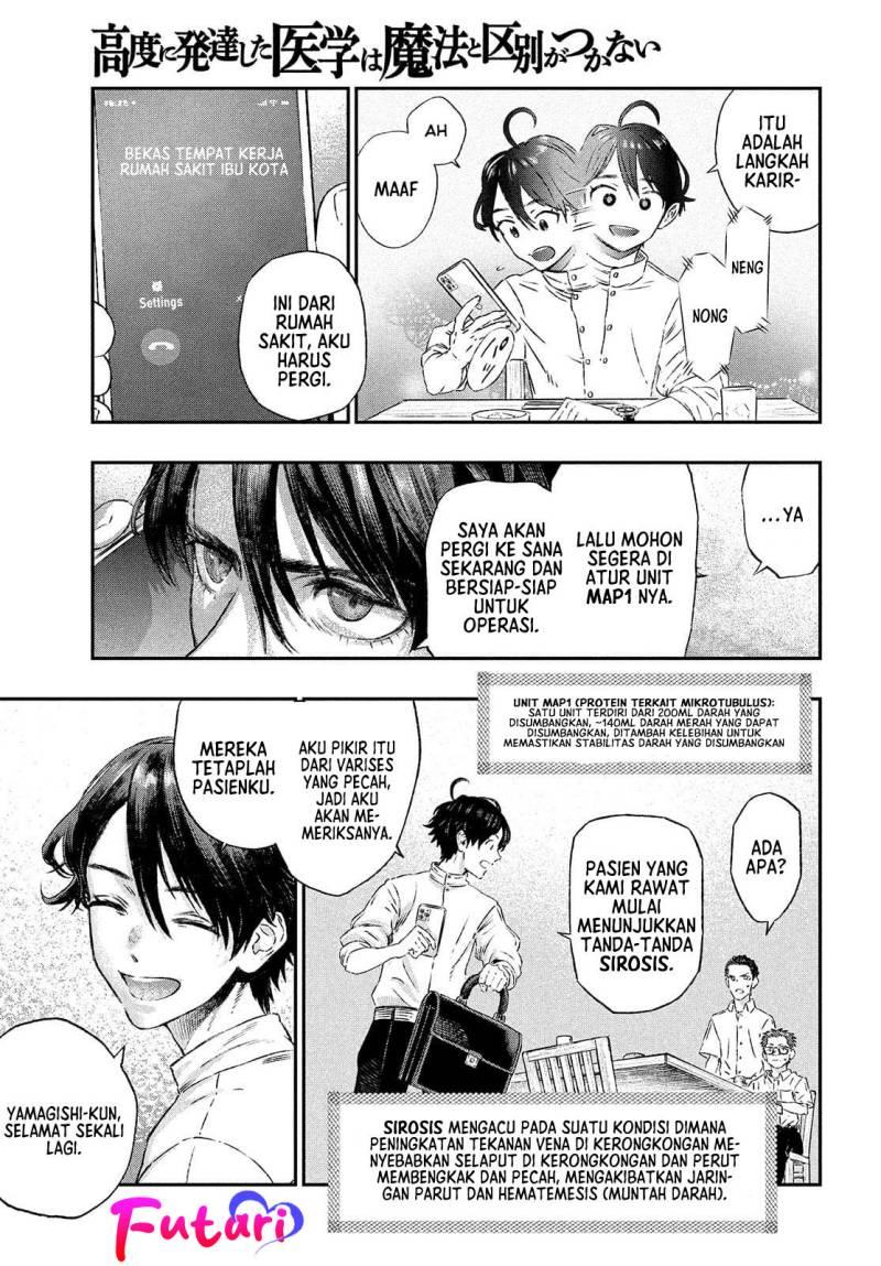 Koudou ni Hattatsu Shita Igaku wa Mahou to Kubetsu ga Tsukanai - Chapter 1 12 Koudou ni Hattatsu Shita Igaku wa Mahou to Kubetsu ga Tsukanai - Chapter 1 12