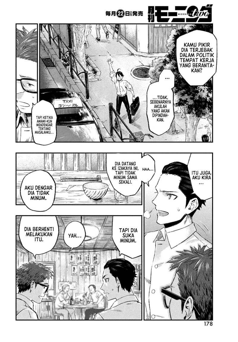 Koudou ni Hattatsu Shita Igaku wa Mahou to Kubetsu ga Tsukanai - Chapter 1 13 Koudou ni Hattatsu Shita Igaku wa Mahou to Kubetsu ga Tsukanai - Chapter 1 13