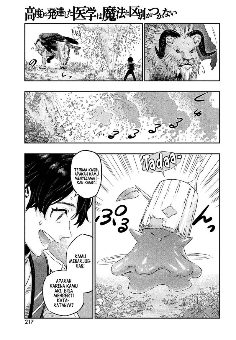 Koudou ni Hattatsu Shita Igaku wa Mahou to Kubetsu ga Tsukanai - Chapter 1 52 Koudou ni Hattatsu Shita Igaku wa Mahou to Kubetsu ga Tsukanai - Chapter 1 52