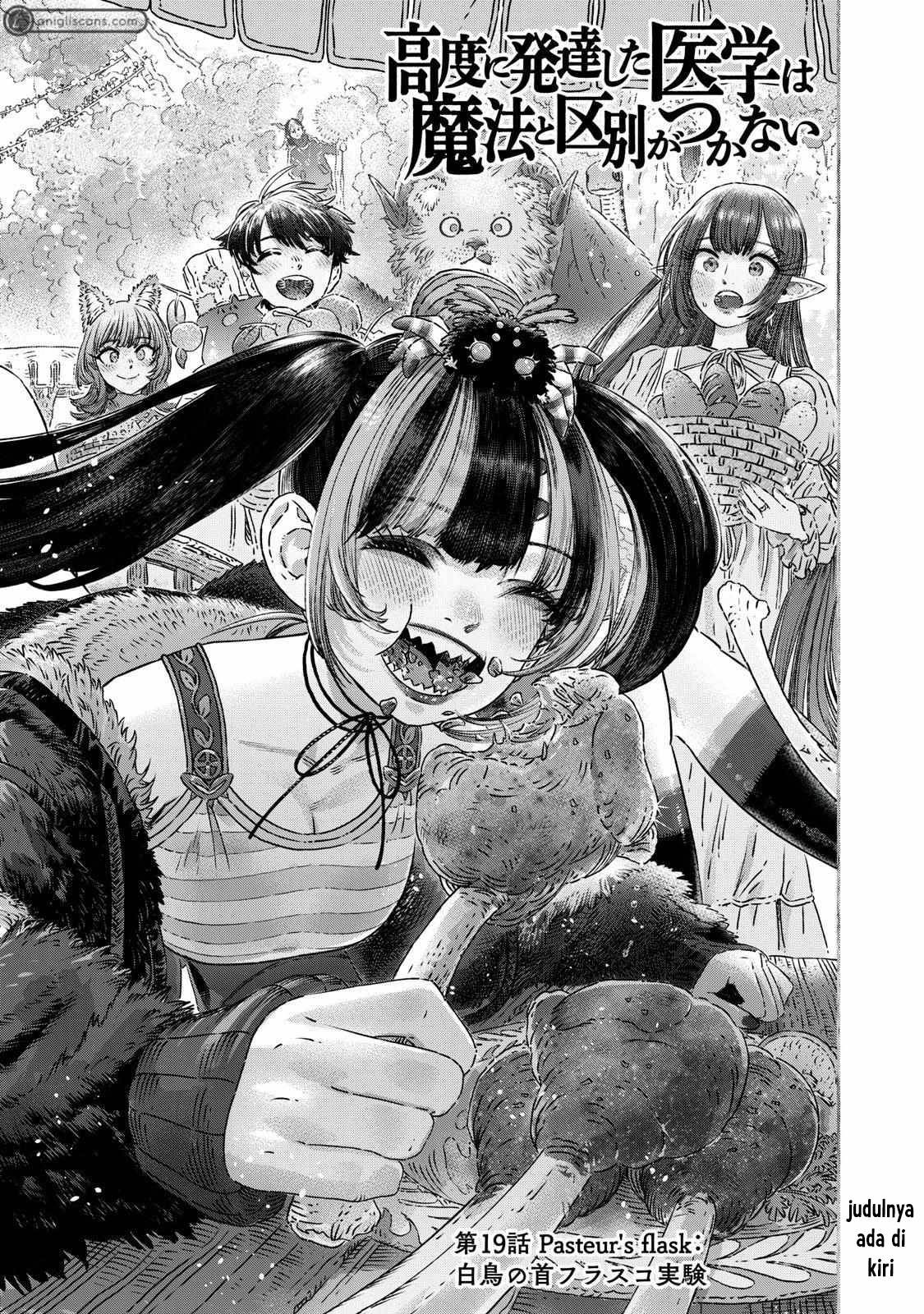 Koudou ni Hattatsu Shita Igaku wa Mahou to Kubetsu ga Tsukanai - Chapter 19 7