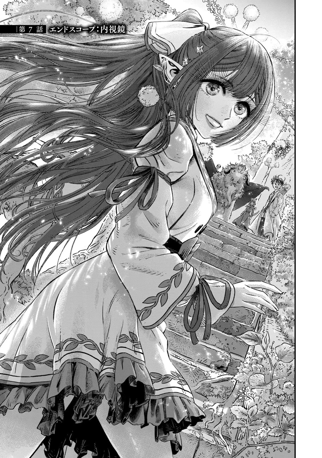 Koudou ni Hattatsu Shita Igaku wa Mahou to Kubetsu ga Tsukanai - Chapter 7 2