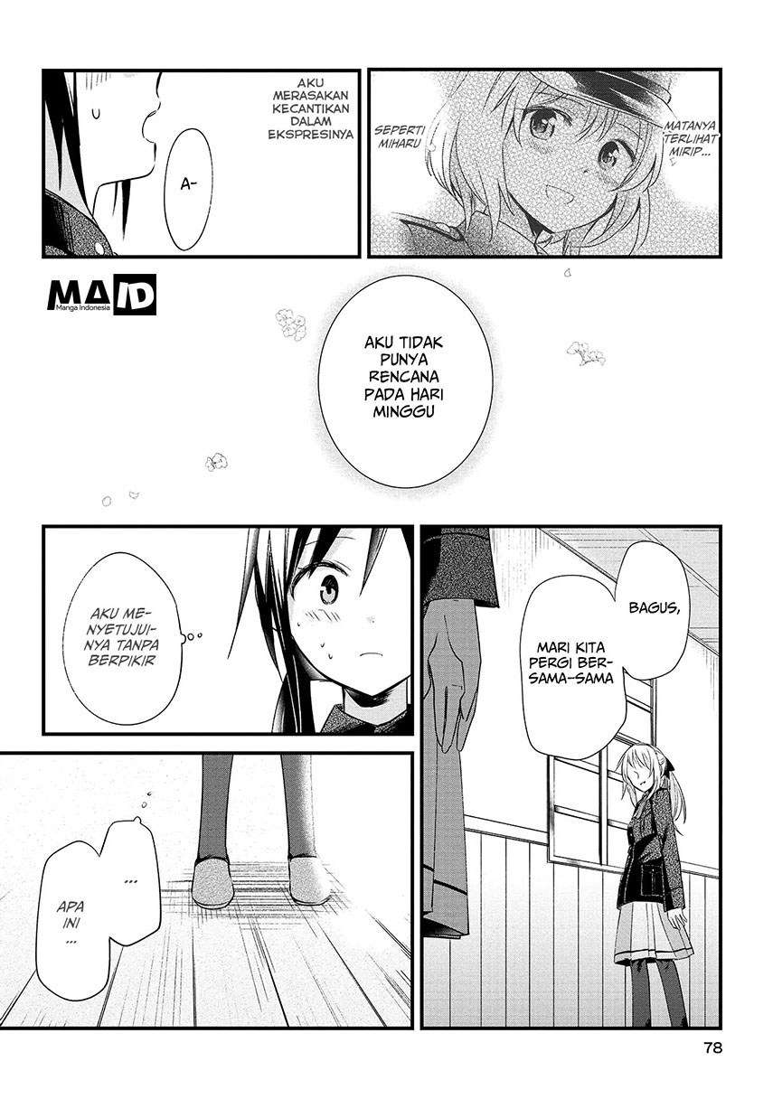 Koushin Koinu ni Koibumi wo - Chapter 2 24