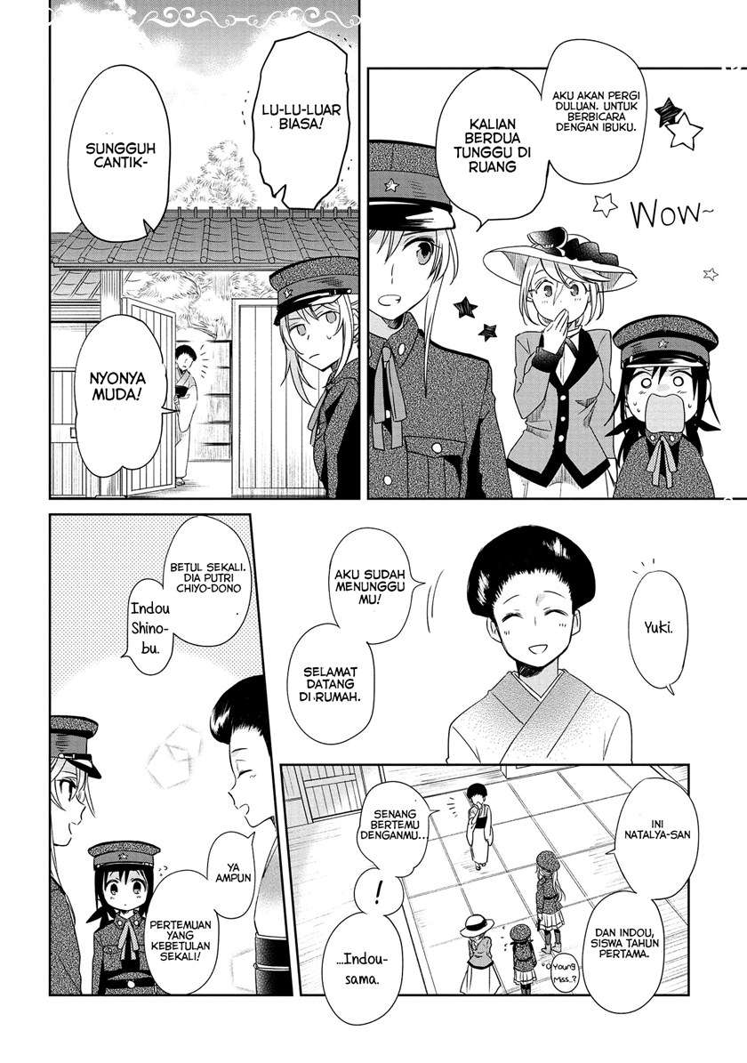 Koushin Koinu ni Koibumi wo - Chapter 10 14
