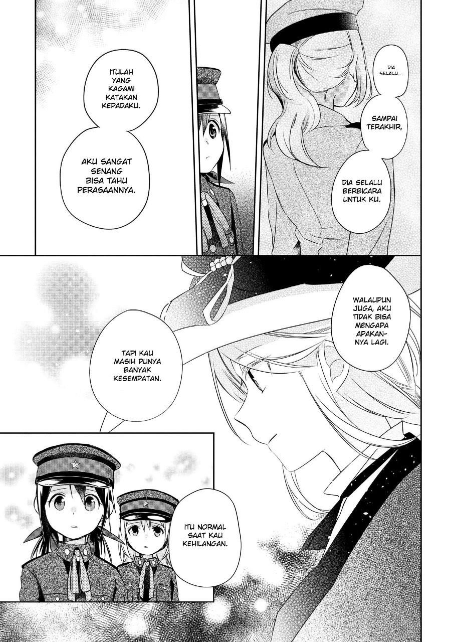 Koushin Koinu ni Koibumi wo - Chapter 14 17 Koushin Koinu ni Koibumi wo - Chapter 14 17
