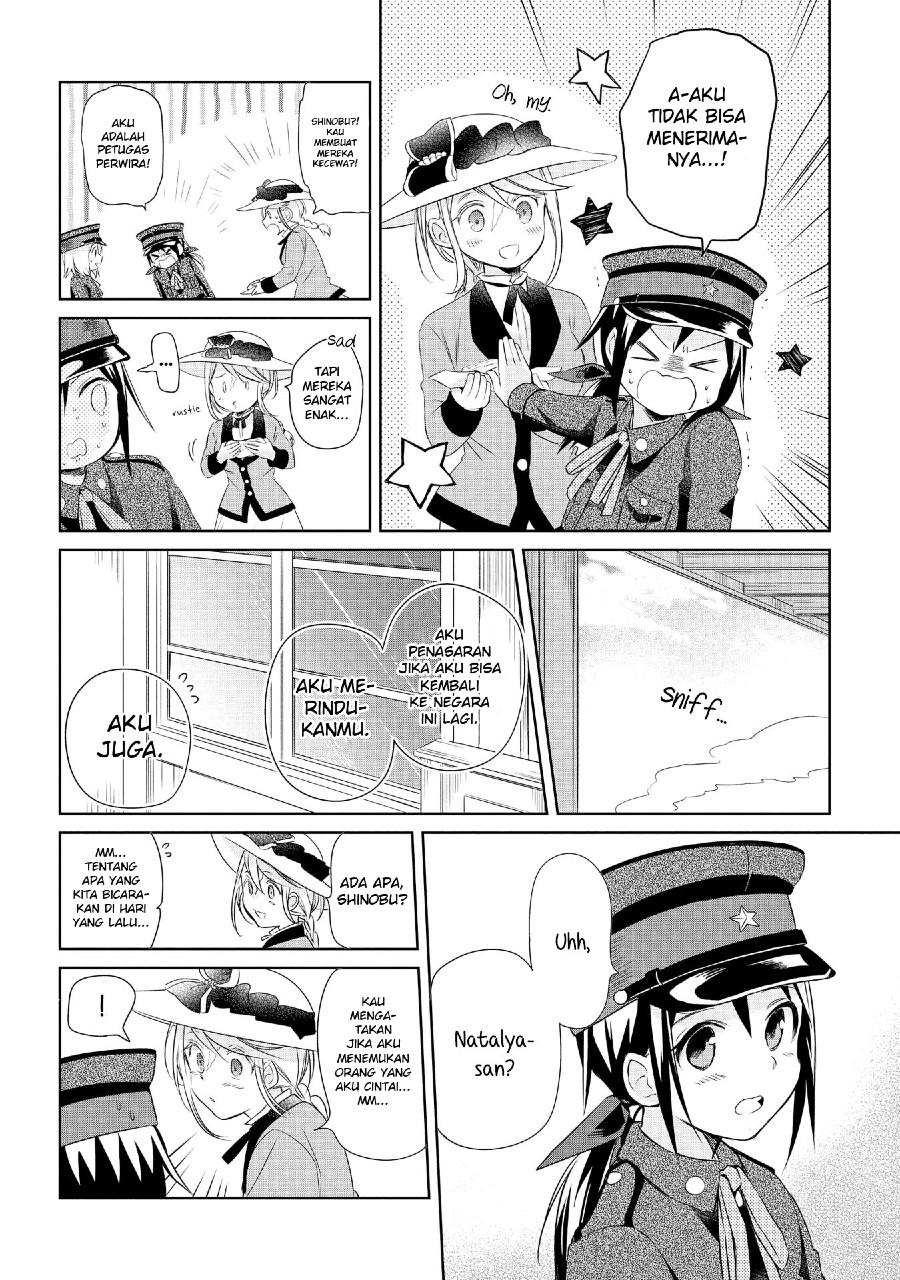 Koushin Koinu ni Koibumi wo - Chapter 14 14 Koushin Koinu ni Koibumi wo - Chapter 14 14