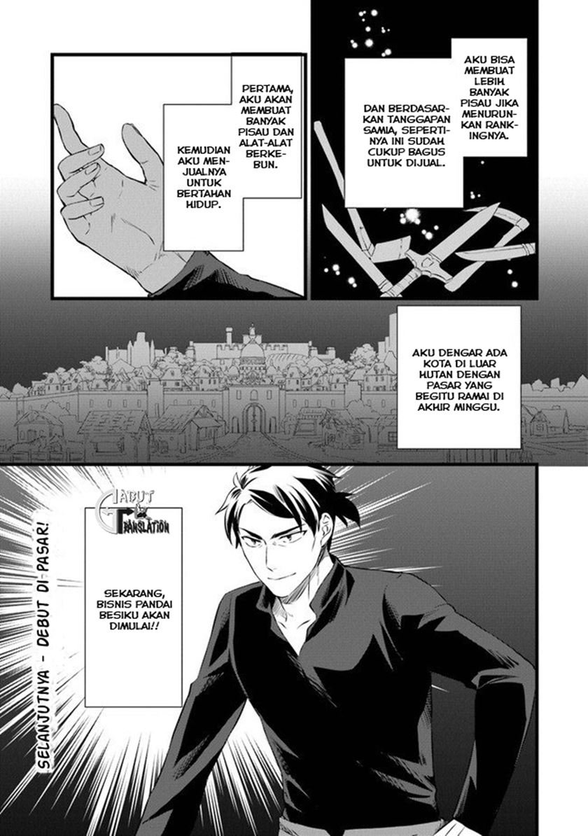 Kajiya de Hajimeru Isekai Slow Life - Chapter 2 37 Kajiya de Hajimeru Isekai Slow Life - Chapter 2 37