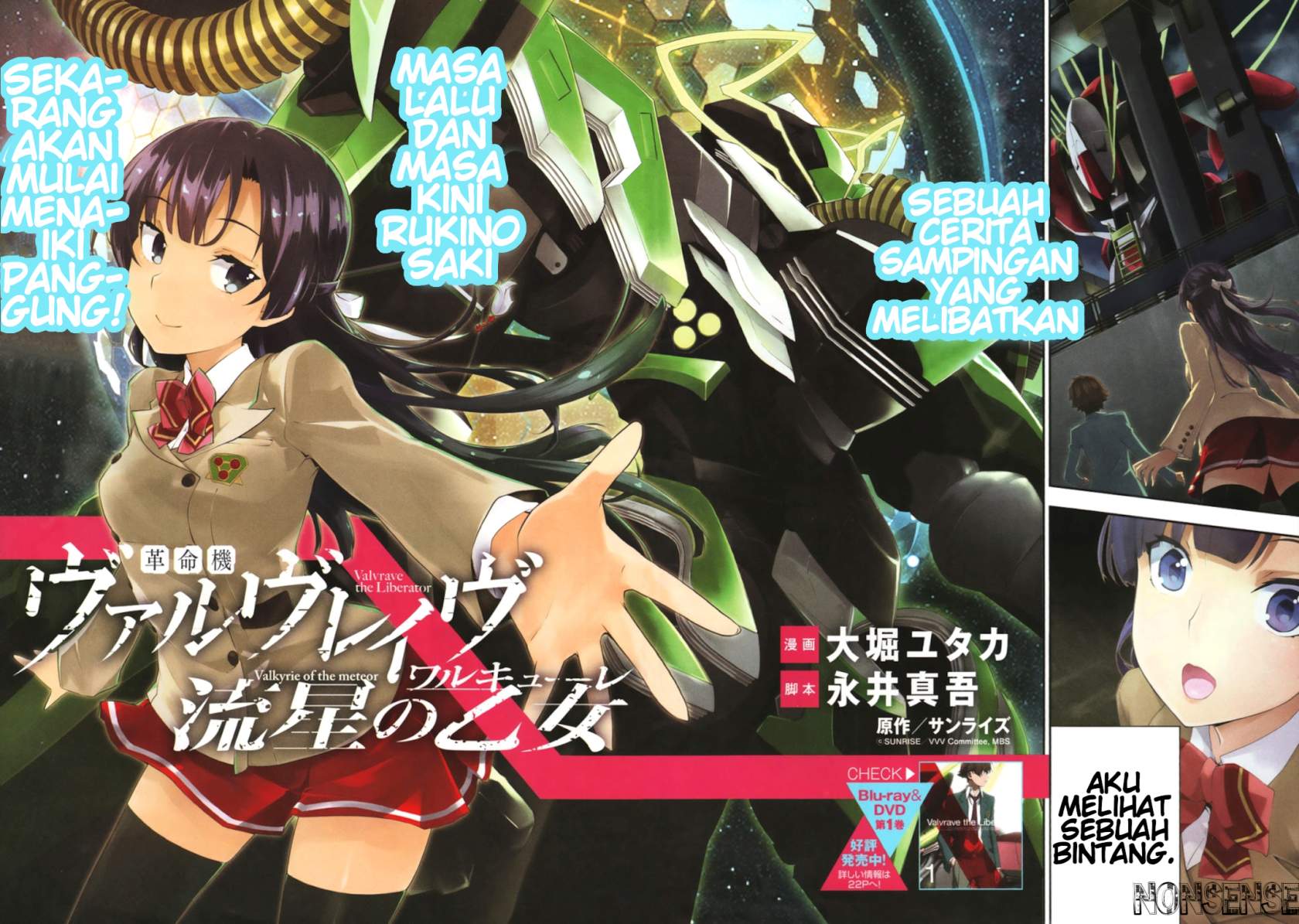 Kakumeiki Valvrave – Ryuusei no Valkyrie - Chapter 1 6 Kakumeiki Valvrave – Ryuusei no Valkyrie - Chapter 1 6