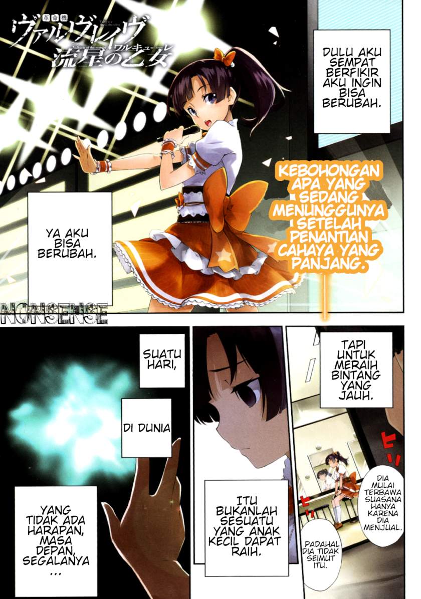 Kakumeiki Valvrave – Ryuusei no Valkyrie - Chapter 1 5 Kakumeiki Valvrave – Ryuusei no Valkyrie - Chapter 1 5