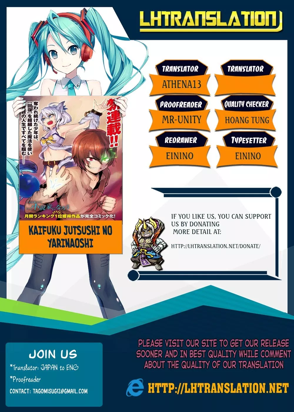 Kaifuku Jutsushi no Yarinaoshi - Chapter 9.2 31