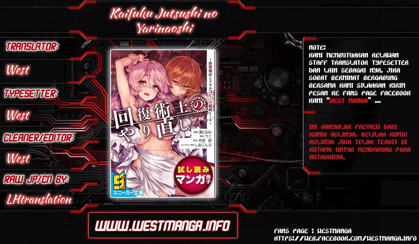 Kaifuku Jutsushi no Yarinaoshi - Chapter 7.1 1 Kaifuku Jutsushi no Yarinaoshi - Chapter 7.1 1