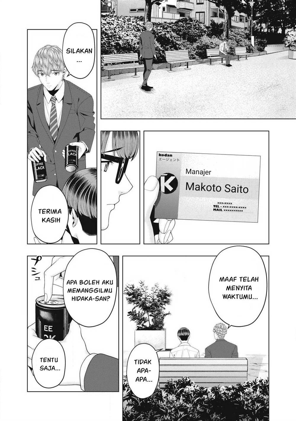 Kanojo no Tomodachi - Chapter 97 5 Kanojo no Tomodachi - Chapter 97 5