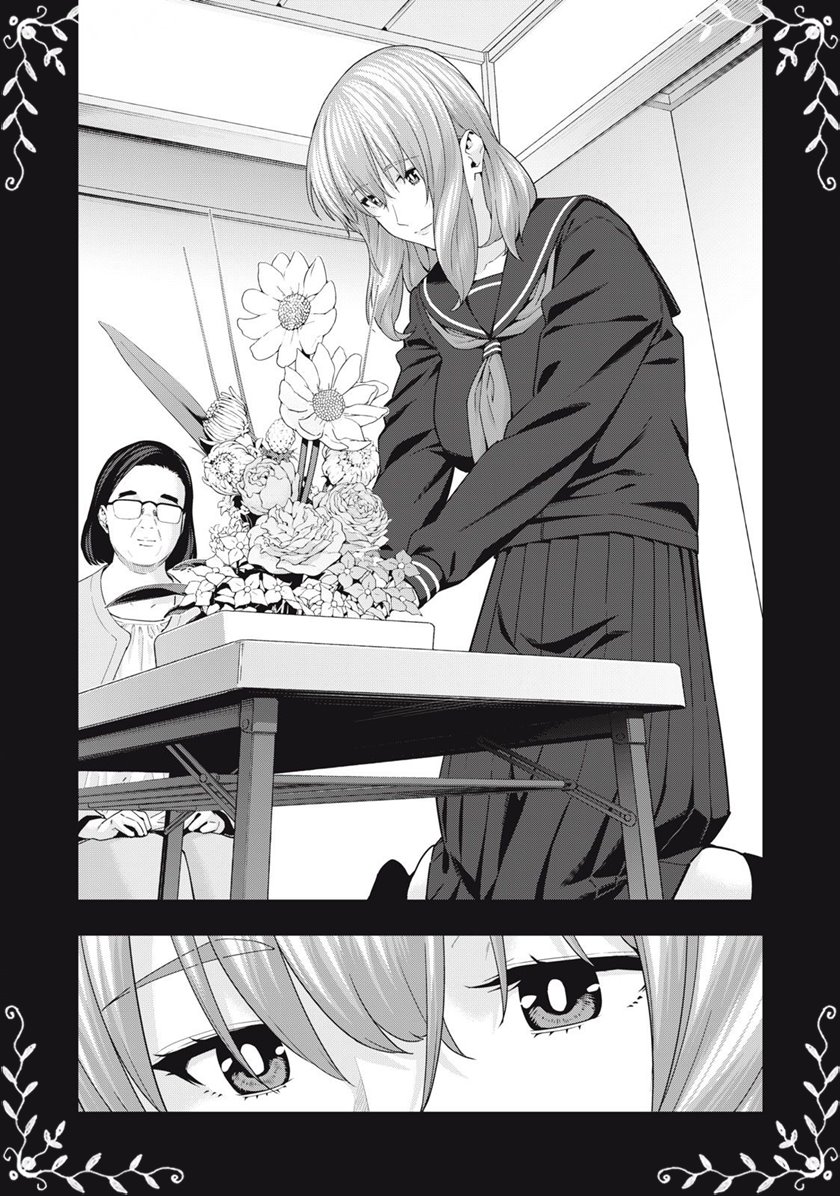 Kanojo no Tomodachi - Chapter 37 8 Kanojo no Tomodachi - Chapter 37 8