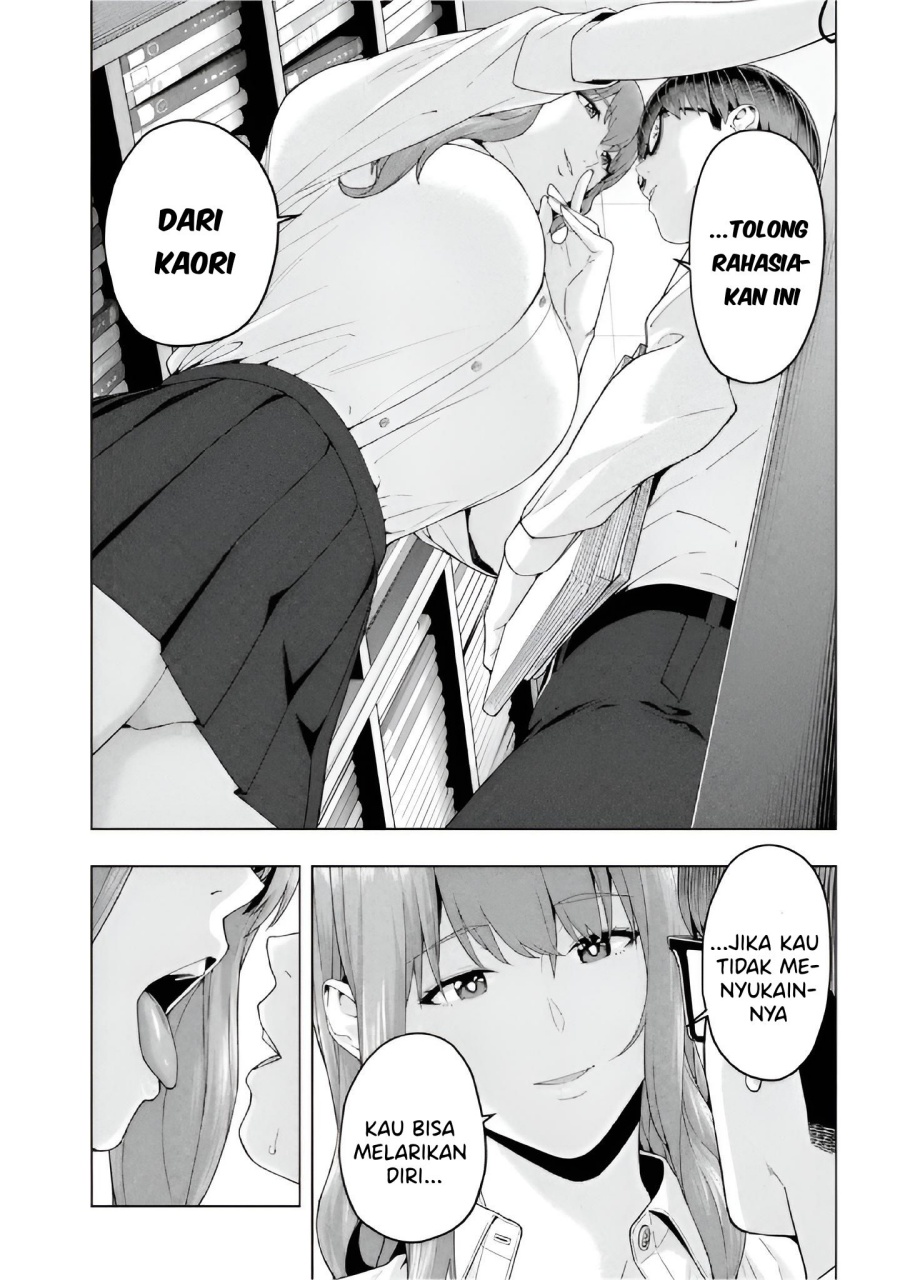 Kanojo no Tomodachi - Chapter 18.5 11 Kanojo no Tomodachi - Chapter 18.5 11