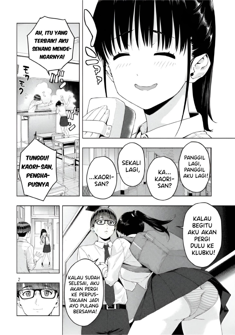 Kanojo no Tomodachi - Chapter 18.5 4 Kanojo no Tomodachi - Chapter 18.5 4