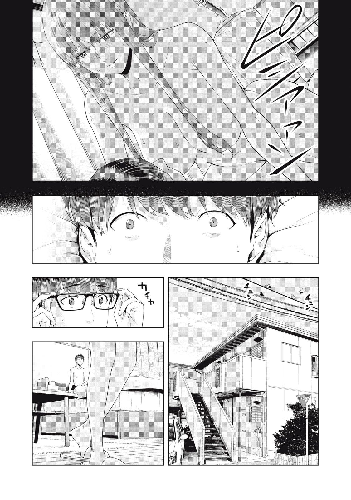 Kanojo no Tomodachi - Chapter 19 4 Kanojo no Tomodachi - Chapter 19 4