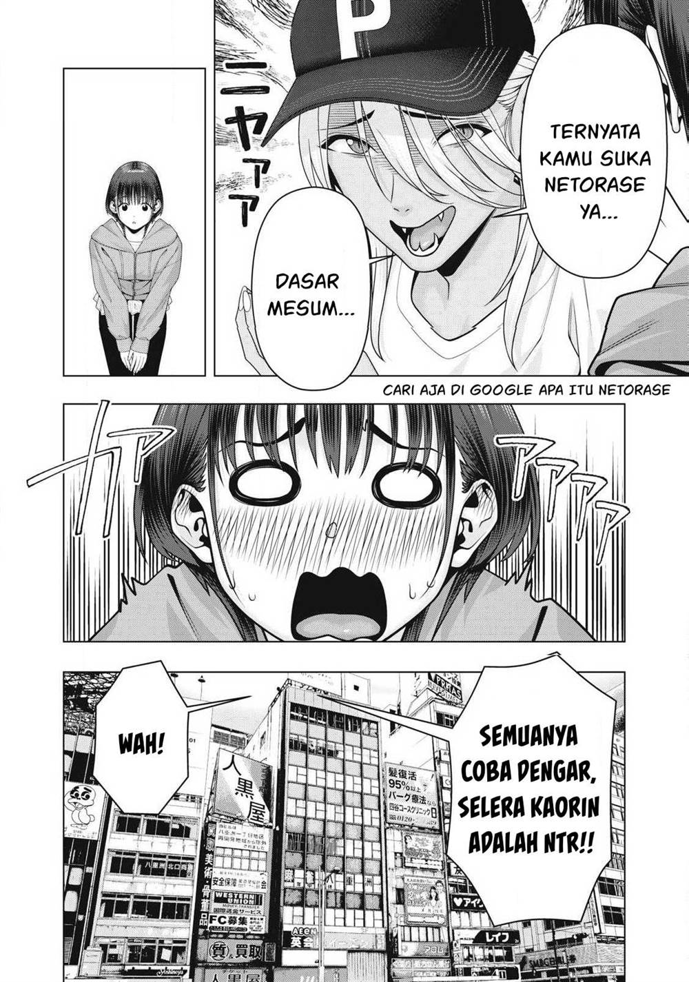 Kanojo no Tomodachi - Chapter 108 6 Kanojo no Tomodachi - Chapter 108 6