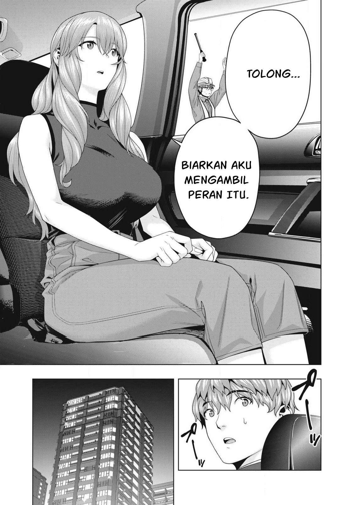 Kanojo no Tomodachi - Chapter 109 8 Kanojo no Tomodachi - Chapter 109 8