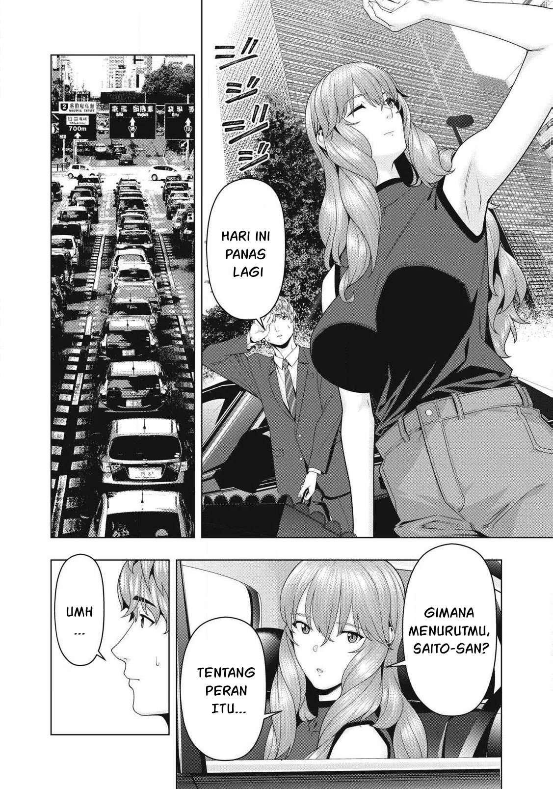 Kanojo no Tomodachi - Chapter 109 5 Kanojo no Tomodachi - Chapter 109 5