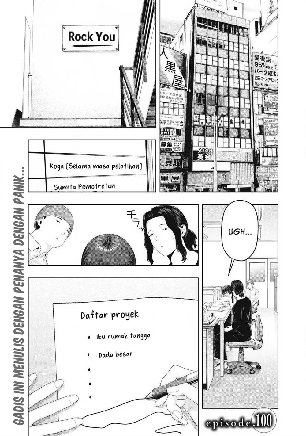 Kanojo no Tomodachi - Chapter 100 2 Kanojo no Tomodachi - Chapter 100 2