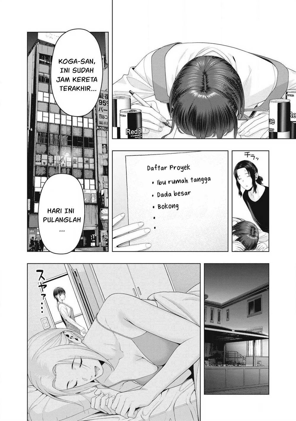 Kanojo no Tomodachi - Chapter 100 7 Kanojo no Tomodachi - Chapter 100 7