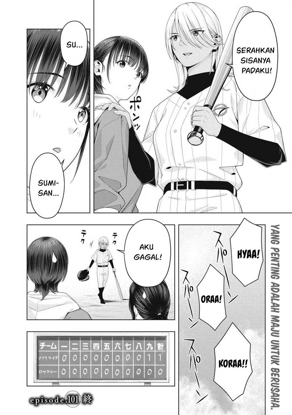 Kanojo no Tomodachi - Chapter 101 9 Kanojo no Tomodachi - Chapter 101 9