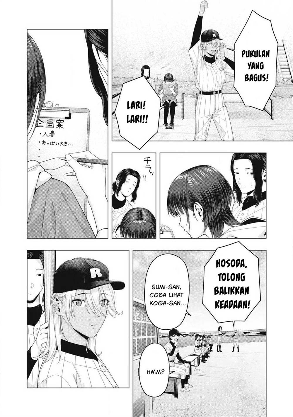 Kanojo no Tomodachi - Chapter 101 3 Kanojo no Tomodachi - Chapter 101 3