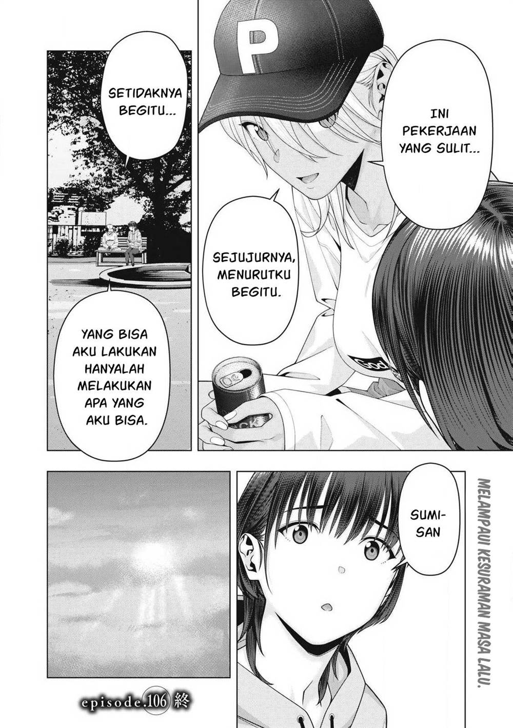 Kanojo no Tomodachi - Chapter 106 9 Kanojo no Tomodachi - Chapter 106 9