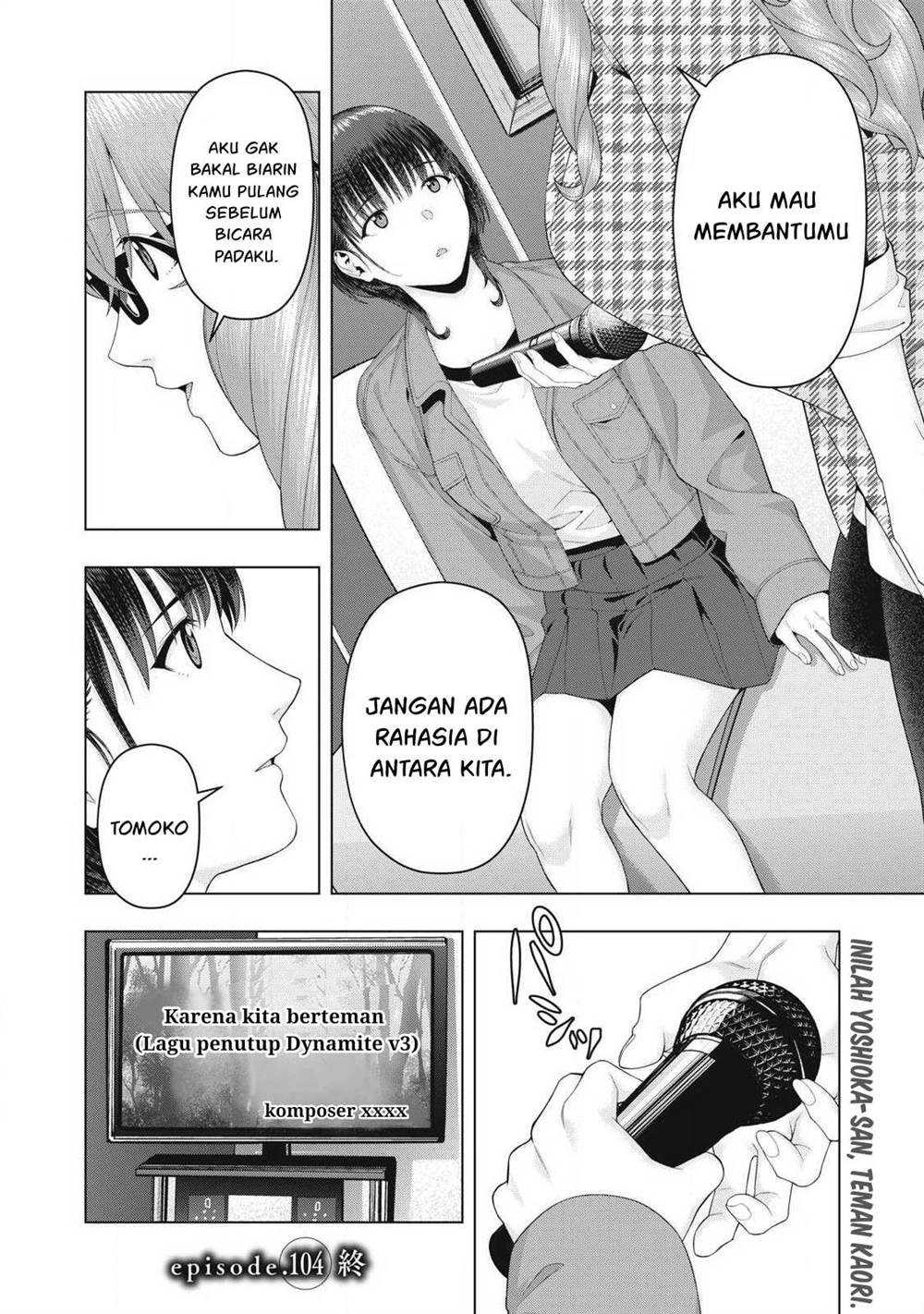 Kanojo no Tomodachi - Chapter 104 8