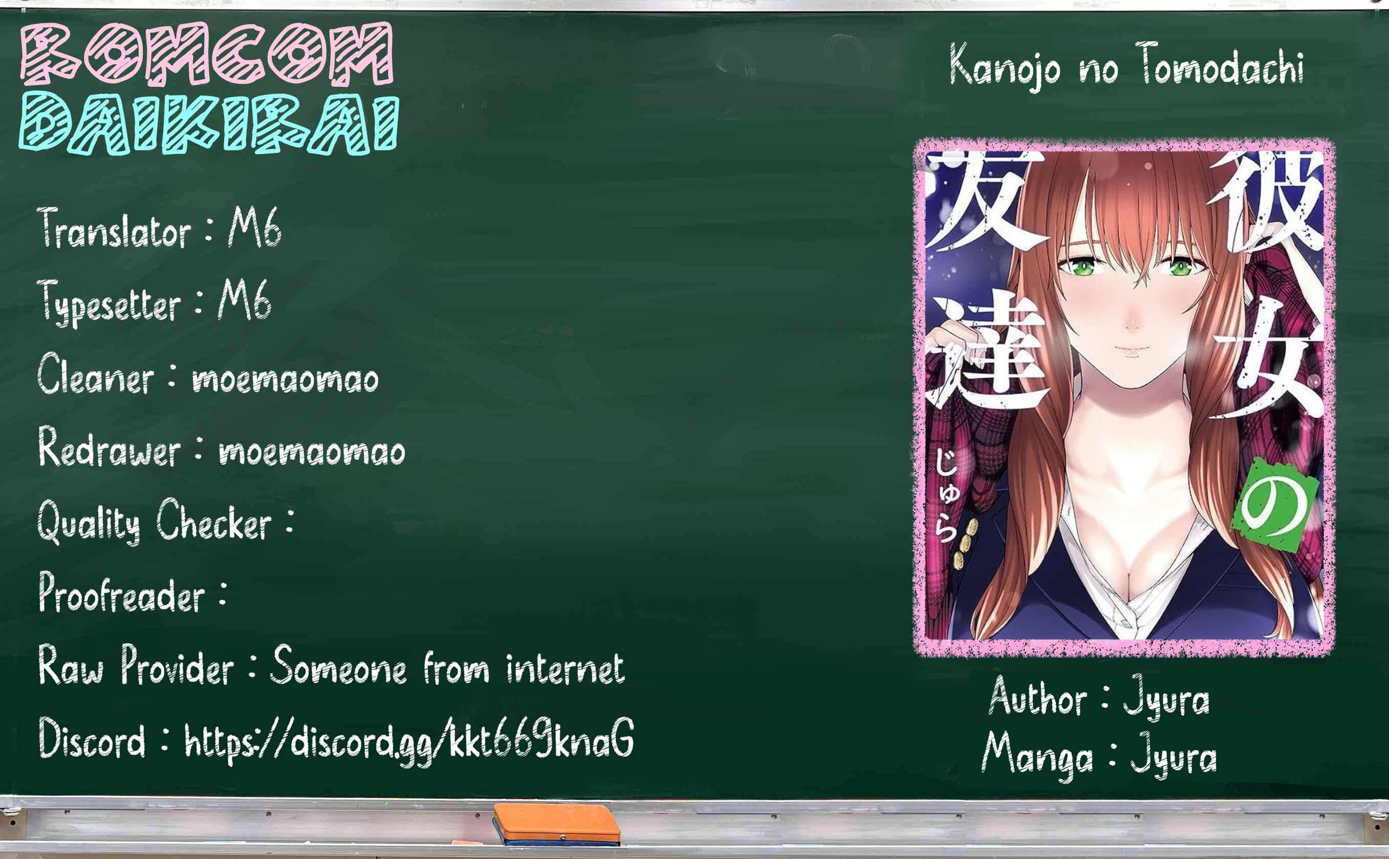 Kanojo no Tomodachi - Chapter 116 1 Kanojo no Tomodachi - Chapter 116 1