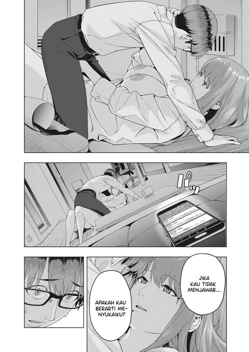 Kanojo no Tomodachi - Chapter 17 3 Kanojo no Tomodachi - Chapter 17 3