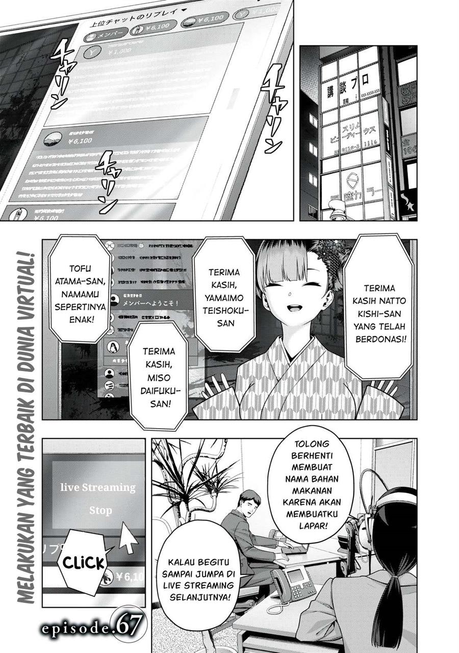 Kanojo no Tomodachi - Chapter 67 2