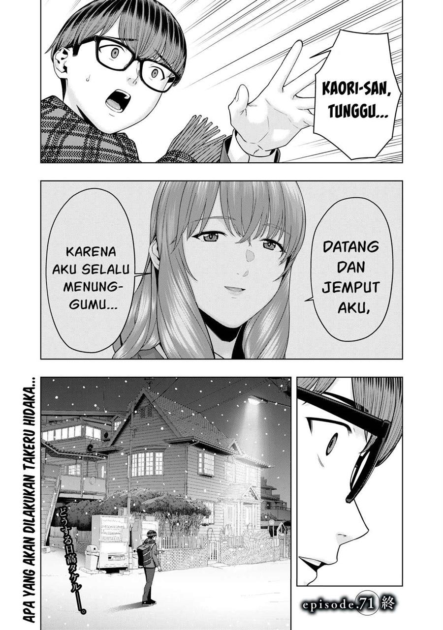 Kanojo no Tomodachi - Chapter 71 9 Kanojo no Tomodachi - Chapter 71 9