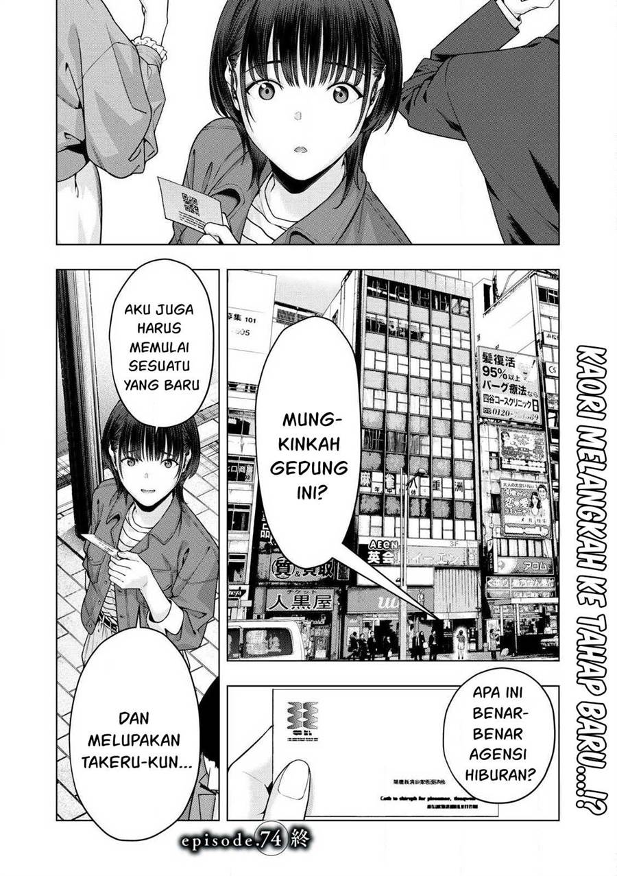 Kanojo no Tomodachi - Chapter 74 9 Kanojo no Tomodachi - Chapter 74 9