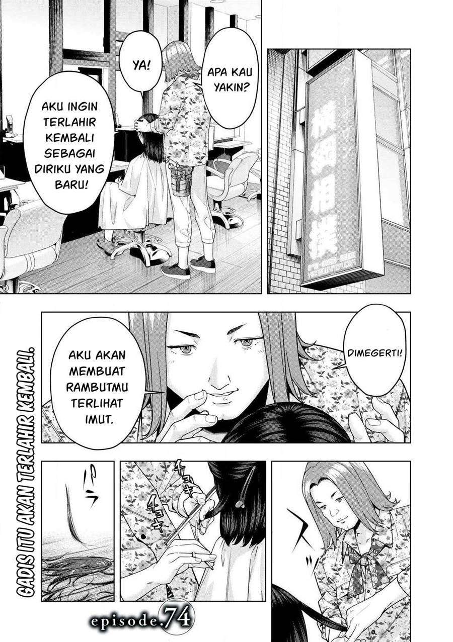 Kanojo no Tomodachi - Chapter 74 2 Kanojo no Tomodachi - Chapter 74 2