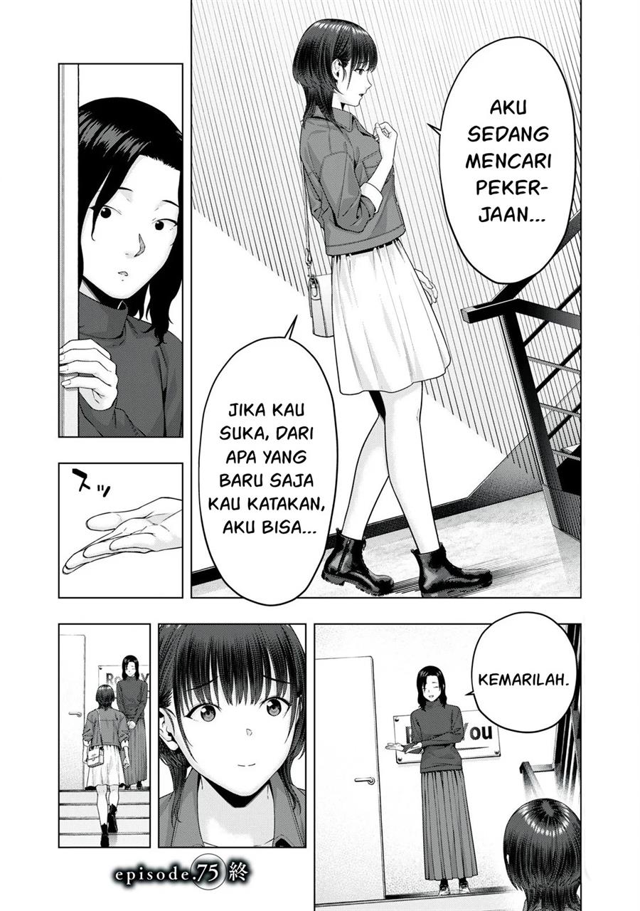 Kanojo no Tomodachi - Chapter 75 9 Kanojo no Tomodachi - Chapter 75 9