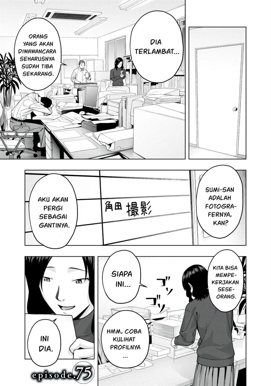 Kanojo no Tomodachi - Chapter 75 2 Kanojo no Tomodachi - Chapter 75 2