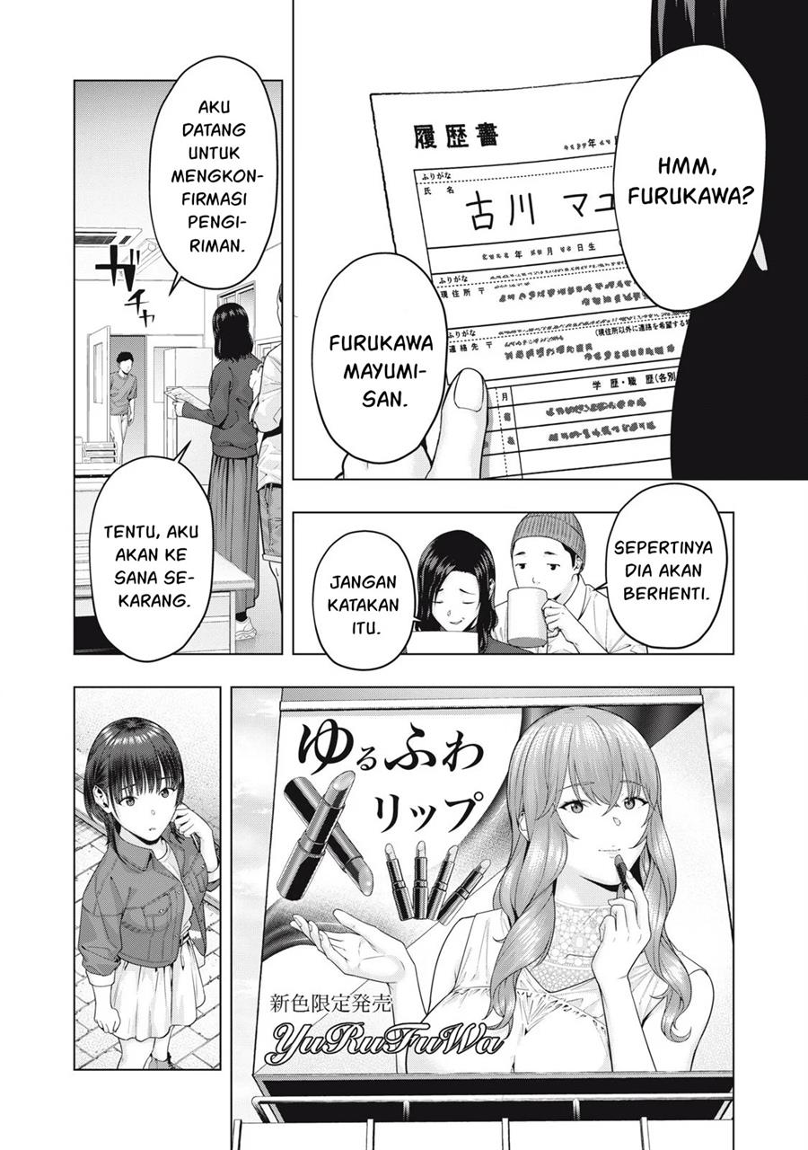 Kanojo no Tomodachi - Chapter 75 3 Kanojo no Tomodachi - Chapter 75 3