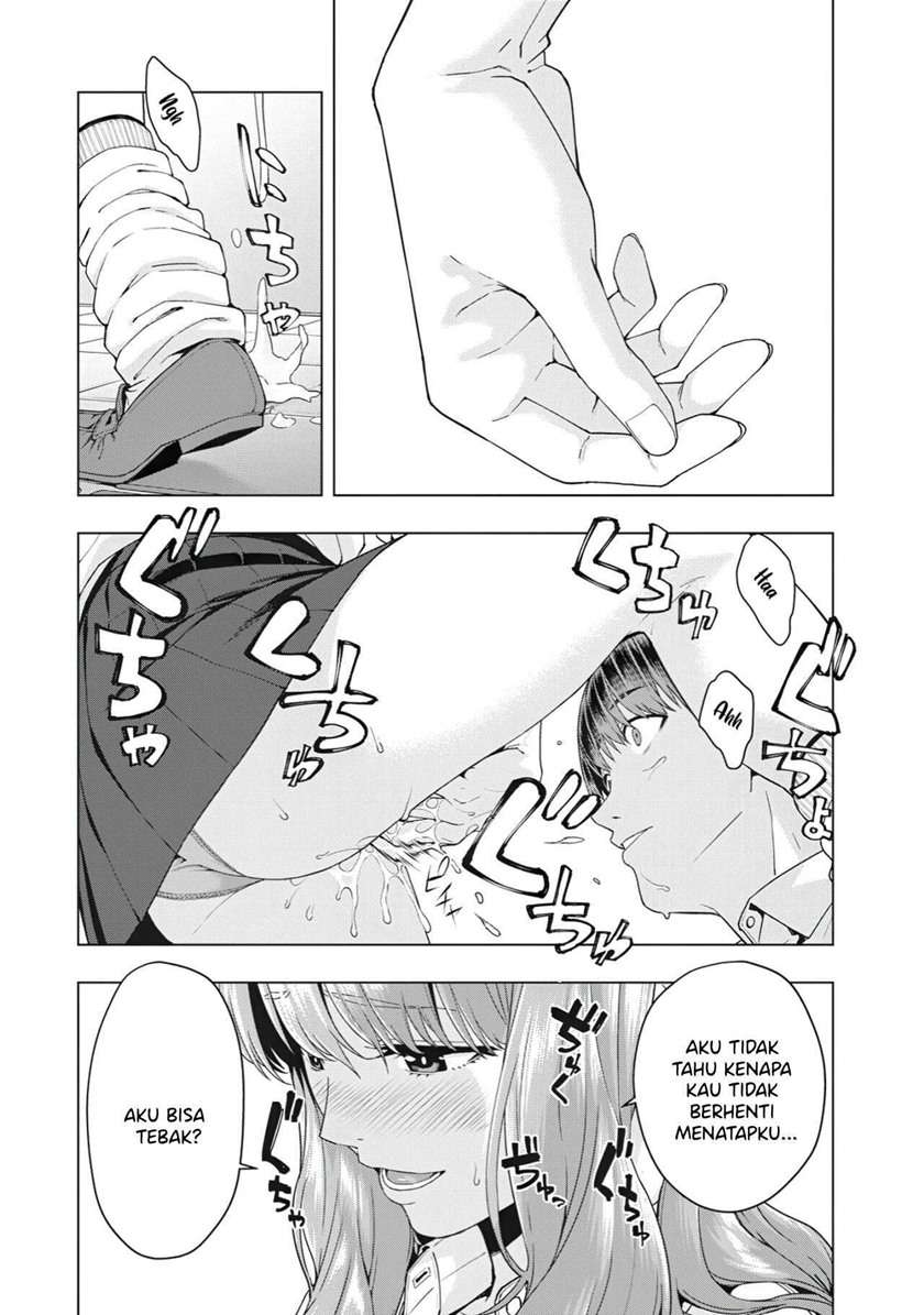 Kanojo no Tomodachi - Chapter 4 7 Kanojo no Tomodachi - Chapter 4 7
