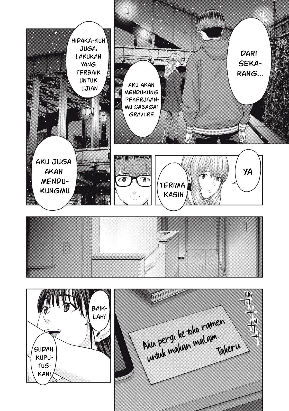 Kanojo no Tomodachi - Chapter 58 5 Kanojo no Tomodachi - Chapter 58 5