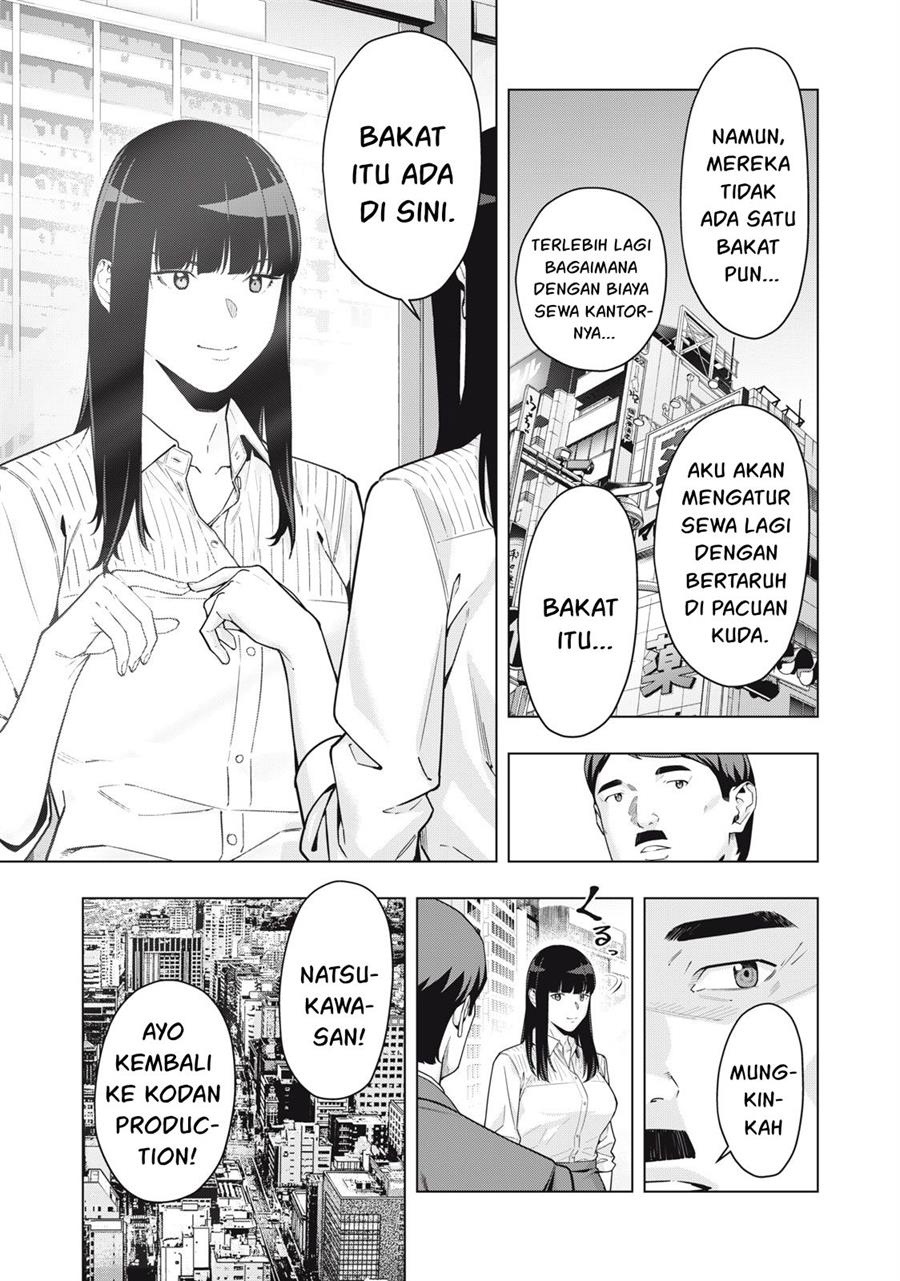 Kanojo no Tomodachi - Chapter 59 4
