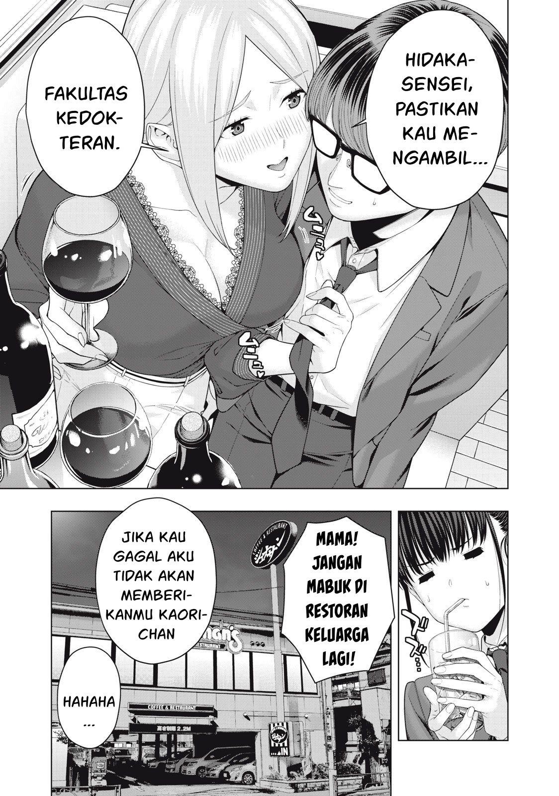 Kanojo no Tomodachi - Chapter 51 3 Kanojo no Tomodachi - Chapter 51 3