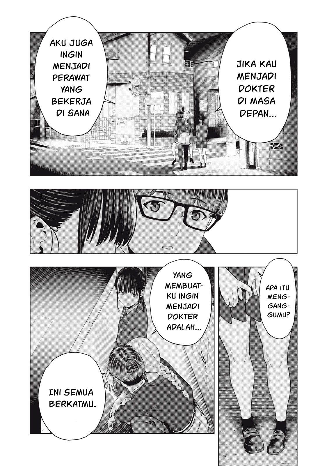 Kanojo no Tomodachi - Chapter 51 5 Kanojo no Tomodachi - Chapter 51 5