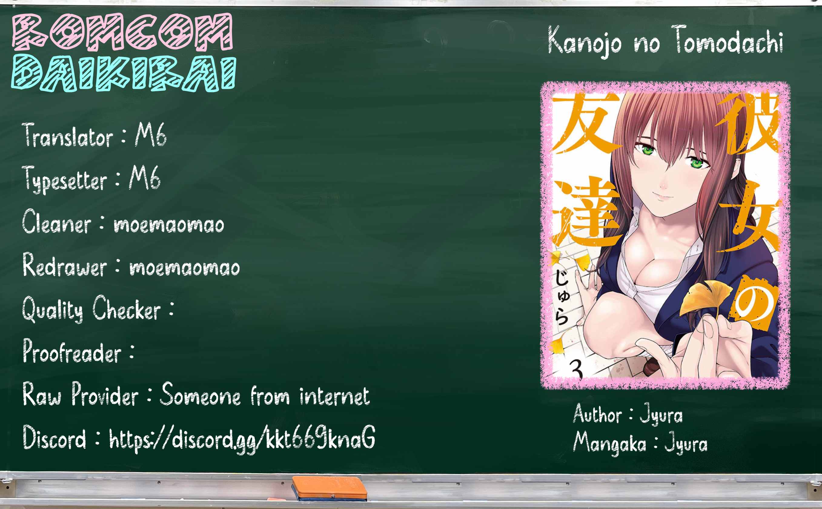 Kanojo no Tomodachi - Chapter 56 1 Kanojo no Tomodachi - Chapter 56 1